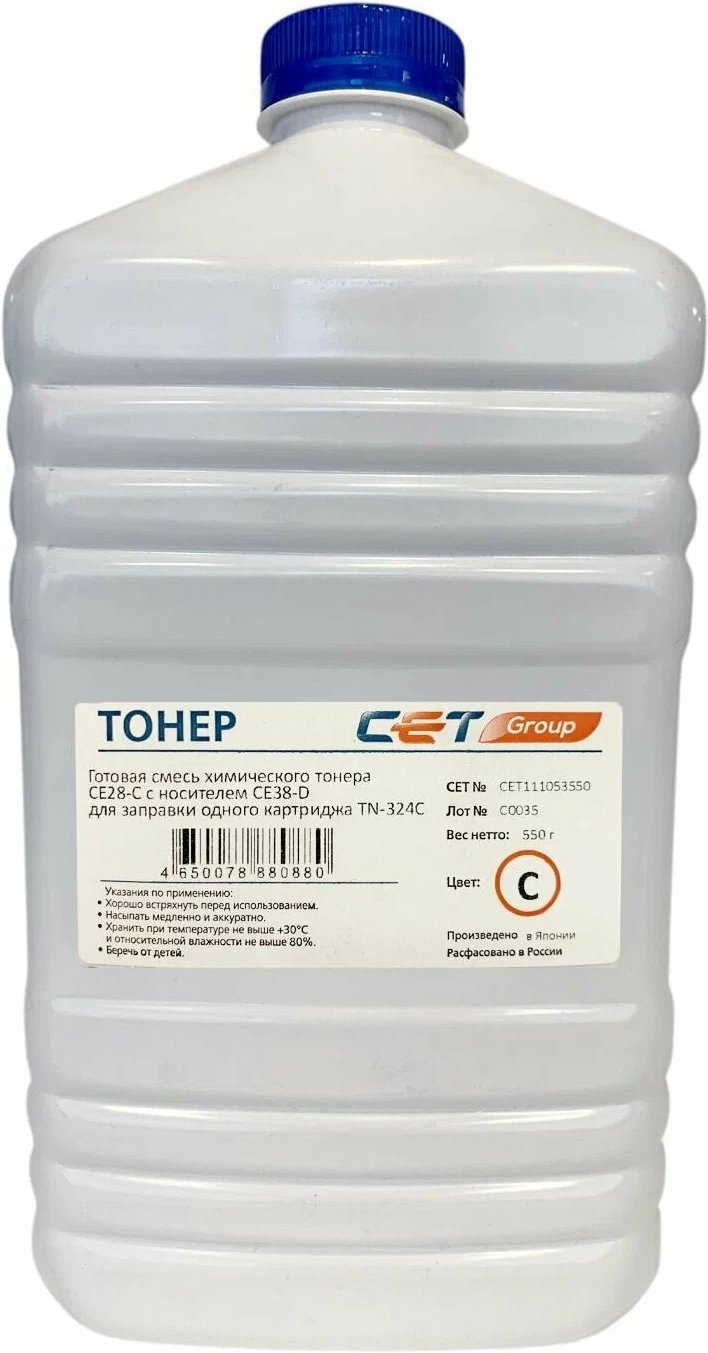 Тонер Cet CE28-C CET111053C500 голубой бутылка 500гр. для принтера KONICA MINOLTA Bizhub C258/308/368/227i/257i