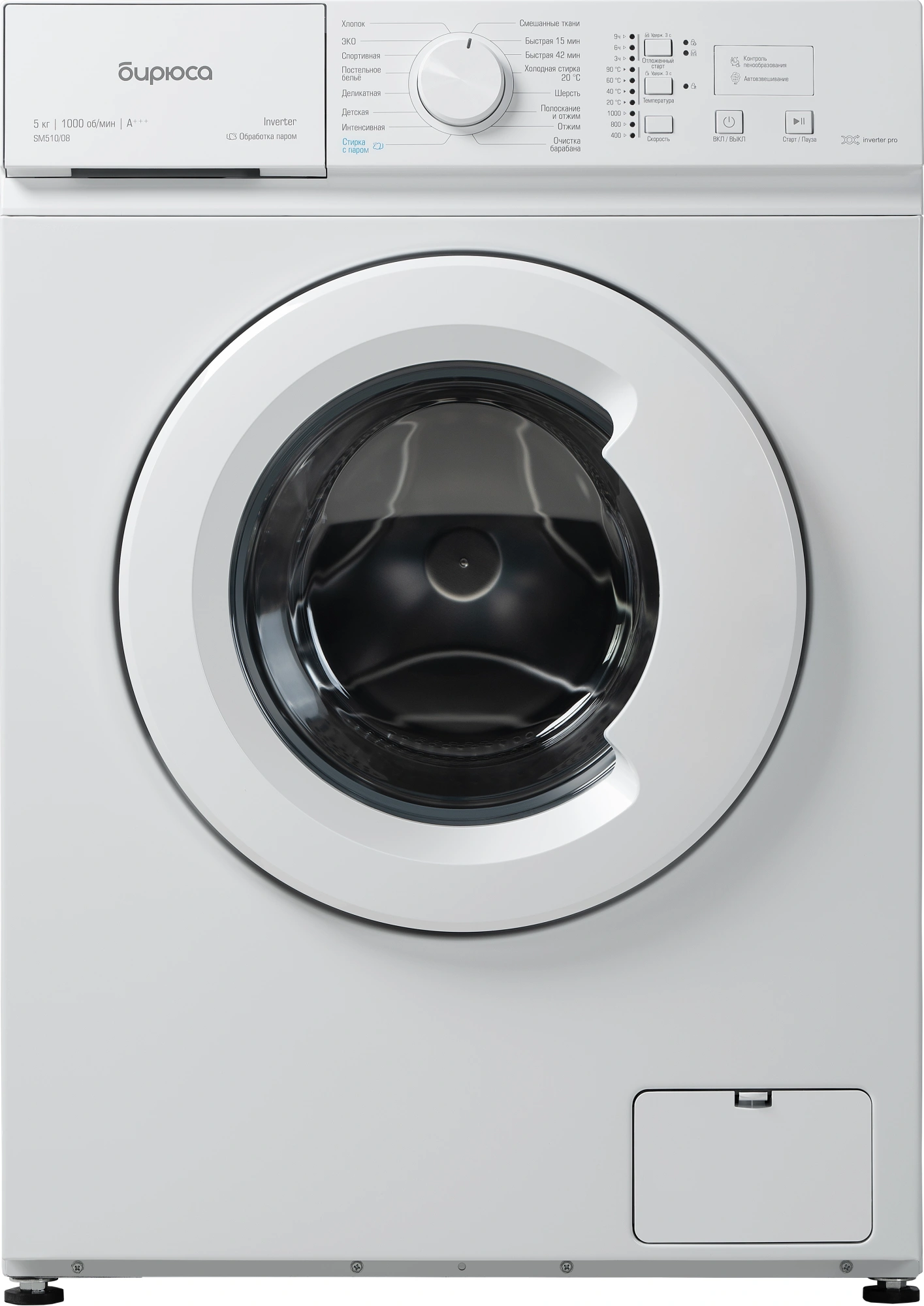 Стиральная машина Бирюса WM-SM510/08 класс: A+++ загр.фронтальная макс.:5кг белый инвертор