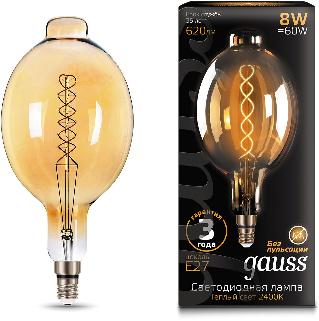 Лампа филам. Gauss Filament Vintage 8Вт цок.:E27 шар 220B 2400K св.свеч.бел.теп. (упак.:1шт) (152802008)