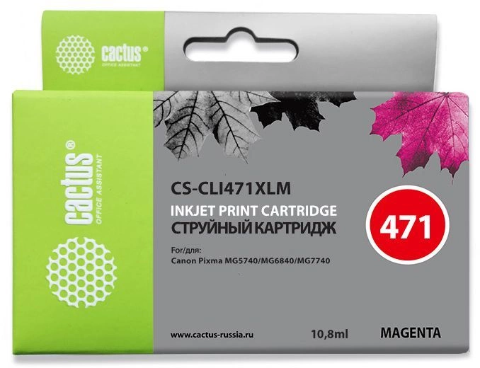 Картридж струйный Cactus CS-CLI471XLM CLI-471XL M пурпурный (10.8мл) для Canon TS5040/MG5740/MG6840/MG7740 с чипом