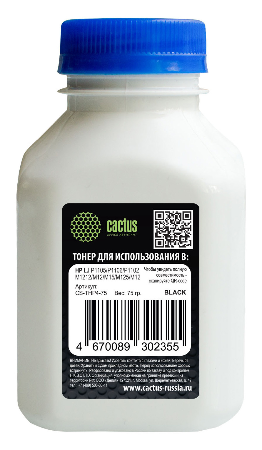 Тонер Cactus CS-THP4-75 черный флакон 75гр. для принтера CB436A/CE278A/CE285A/CF283A/CF244A/CF283X (для OEM)