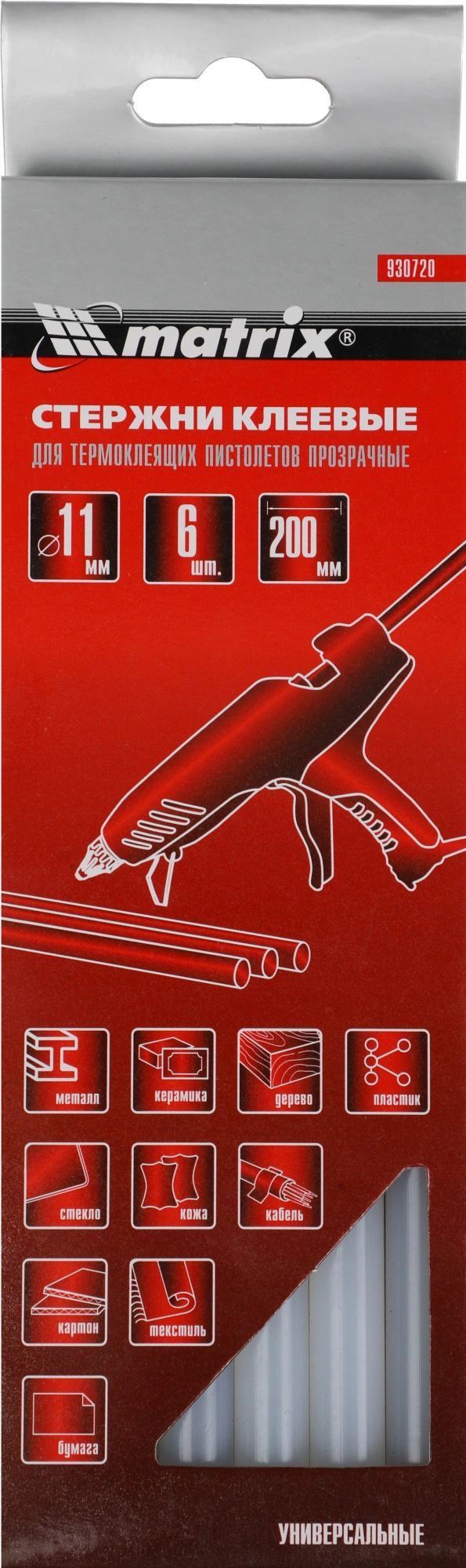 Клеевые стержни для клеевого пистолета Matrix 930720