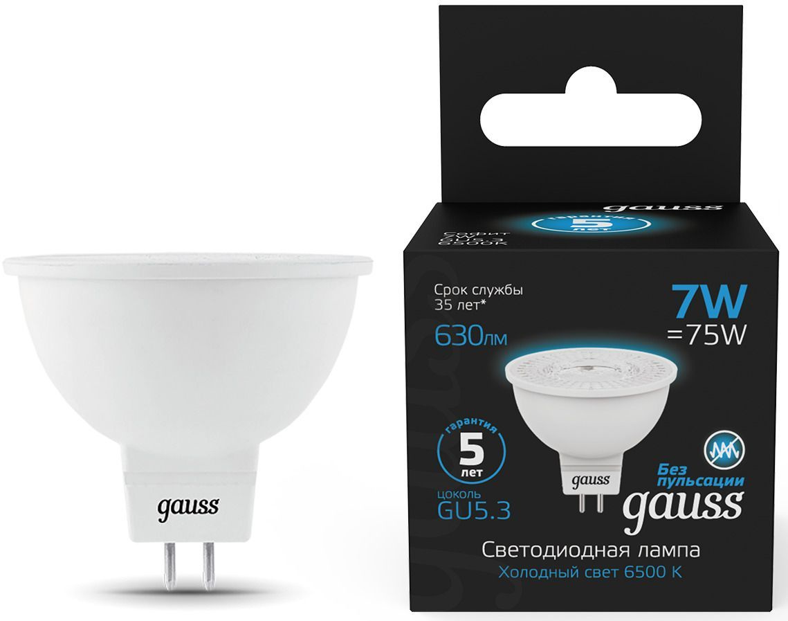 Лампа светодиодная Gauss 101505307 7Вт цок.:GU5.3 рефлек. 150B св.свеч.бел.хол. MR16 (упак.:1шт)