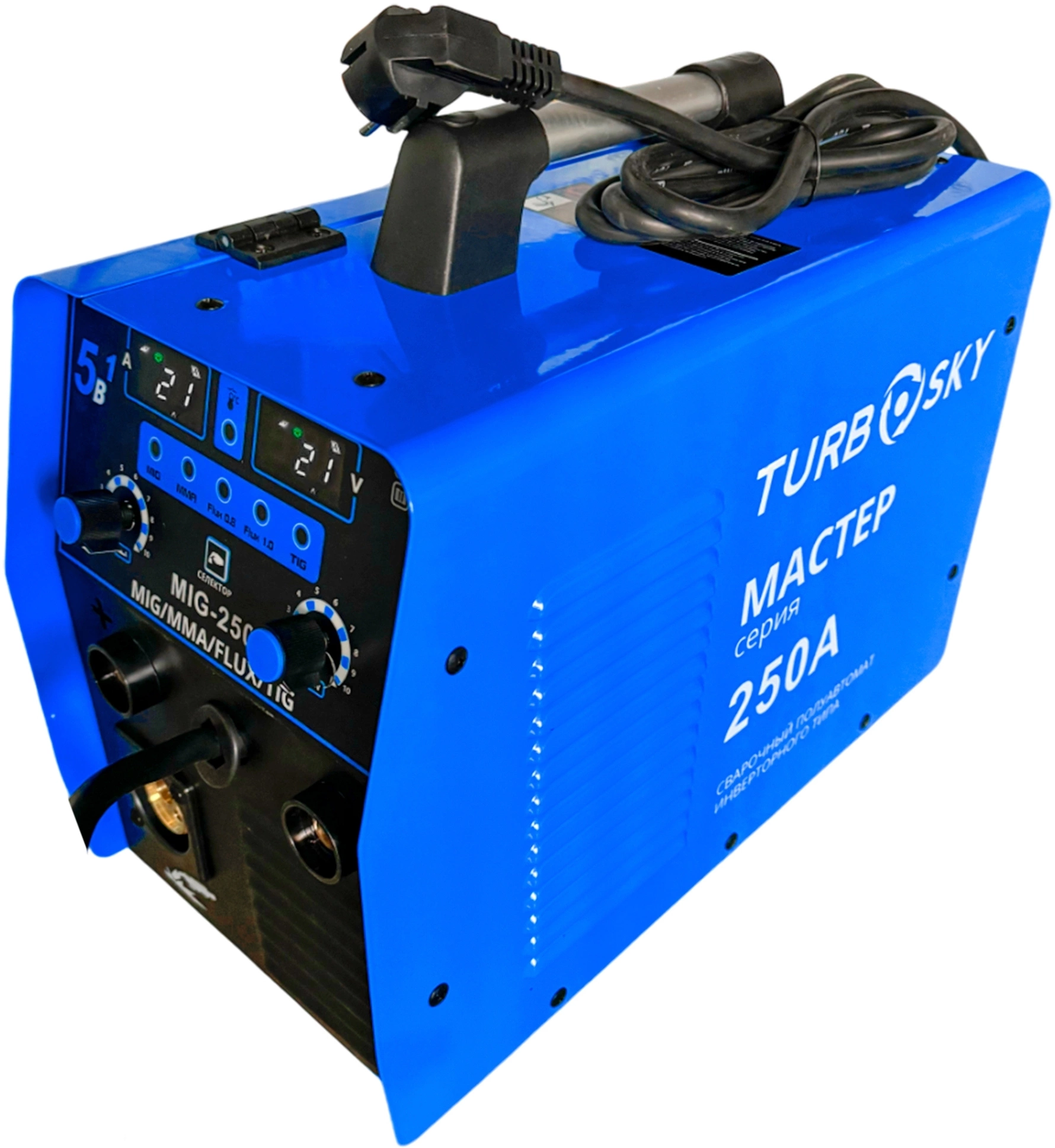 Сварочный полуавтомат Turbosky MIG-250А Мастер MIG-MAG/ММА/TIG 5.9кВт