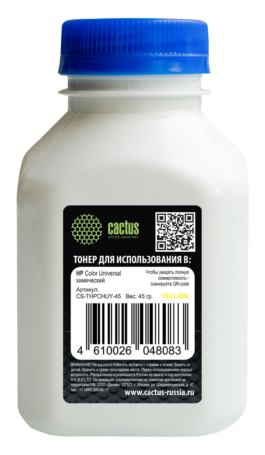 Тонер Cactus CS-THPCHUY-45 желтый флакон 45гр. для принтера HP Color Universal CF540A/CF400A/CF410A/CF400A/CE310