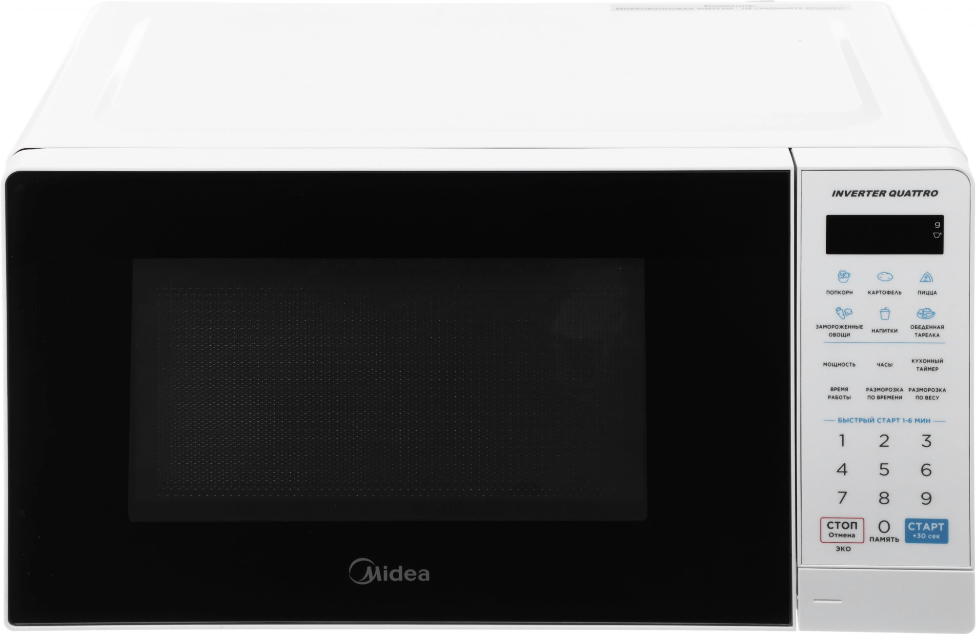 Микроволновая Печь Midea EM719M2Z-W 19л. 700Вт белый