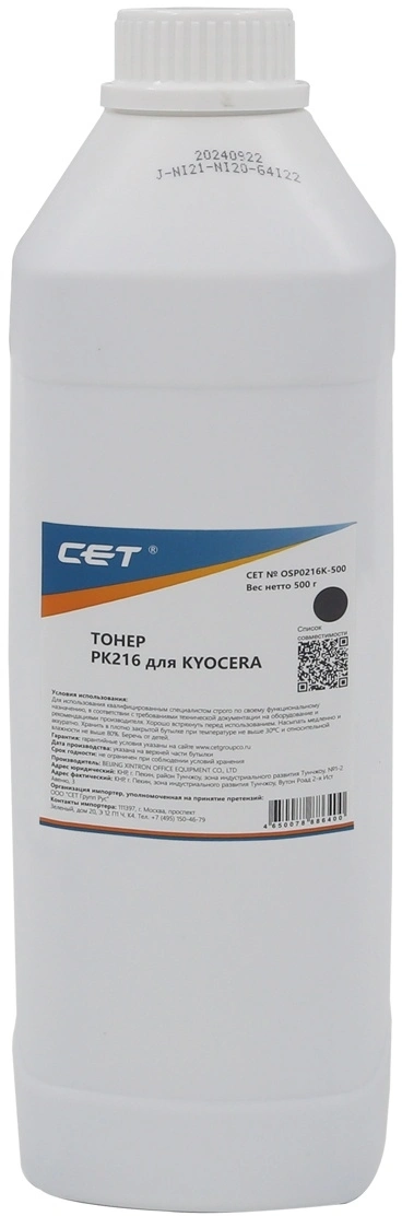 Тонер Cet PK216 OSP0216K-500 черный бутылка 500гр. для принтера KYOCERA TASKalfa 2552ci/2553ci/3252ci/3253ci/4053ci