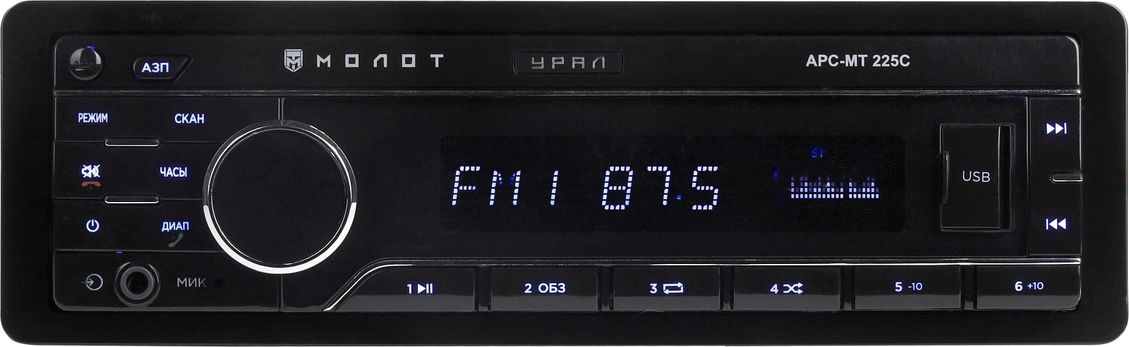 Автомагнитола Ural Молот АРС-МТ 225С 1DIN 4x180Вт v5.0 USB 2.0 AUX 2 (МОЛОТ АРС-МТ 225C)