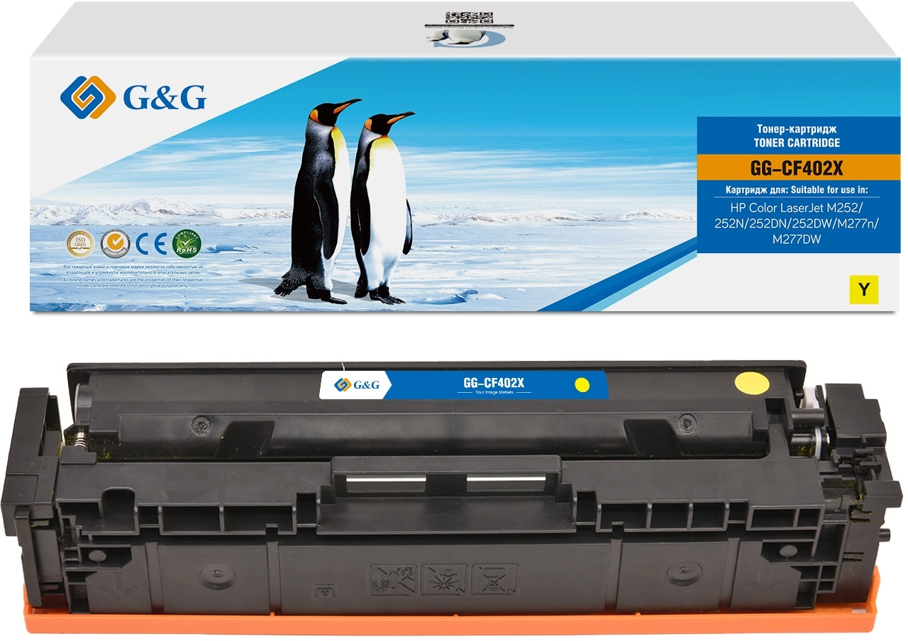 Картридж лазерный G&G GG-CF402X CF402X желтый (2300стр.) для HP CLJ M252/252N/252DN/252DW/M277n/M277DW