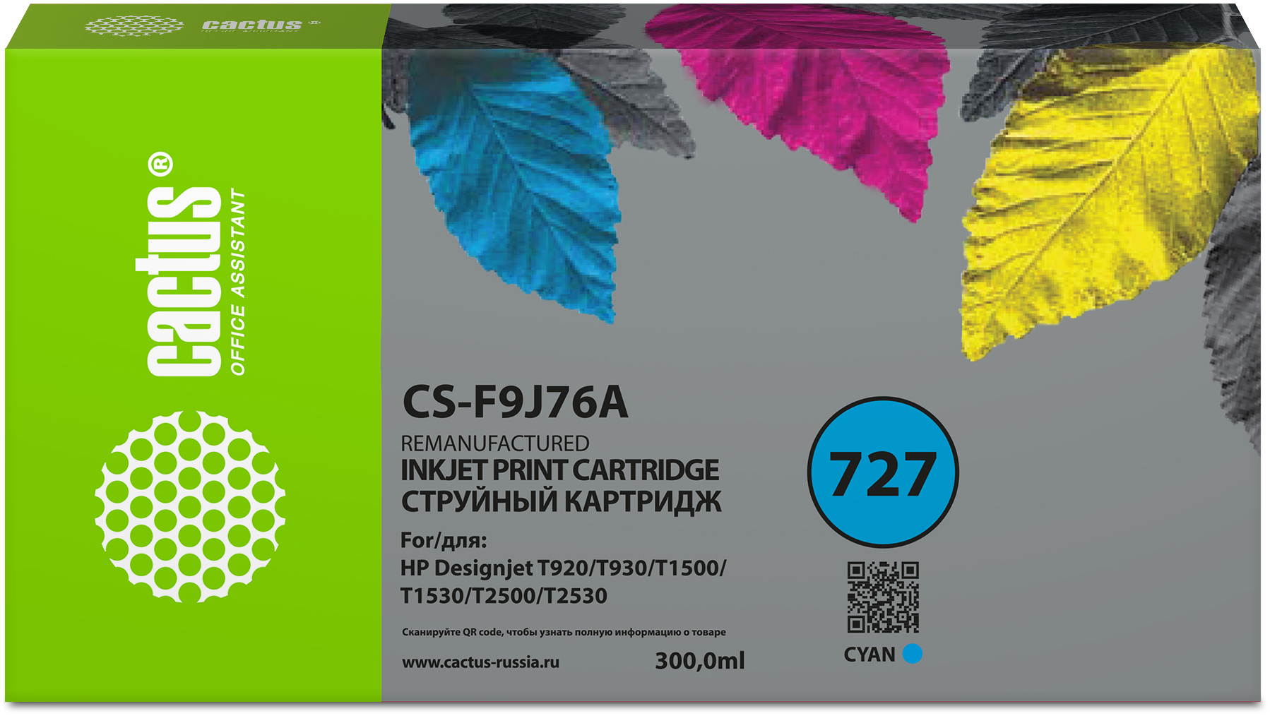 Картридж струйный Cactus CS-F9J76A 727 XXL голубой (300мл) для HP DJ T920/T930/T1500/T1530/T2500/T2530