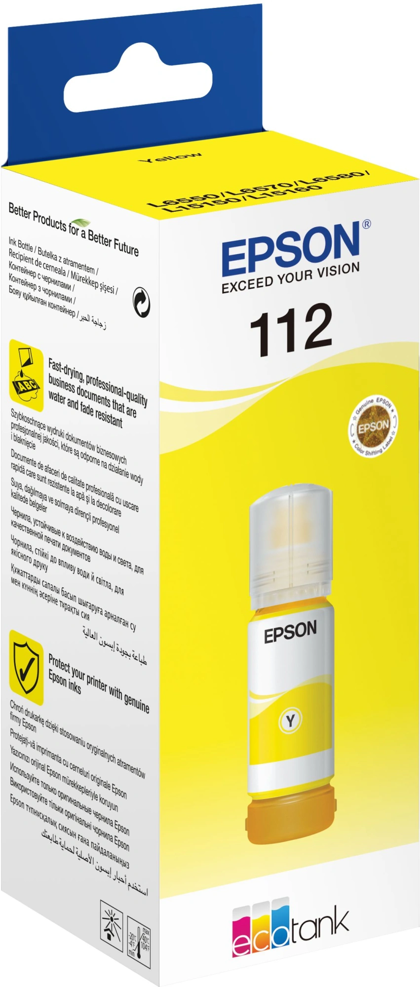 Чернила Epson 112 C13T06C44A желтый70мл для Epson L11160/L15150/L15160