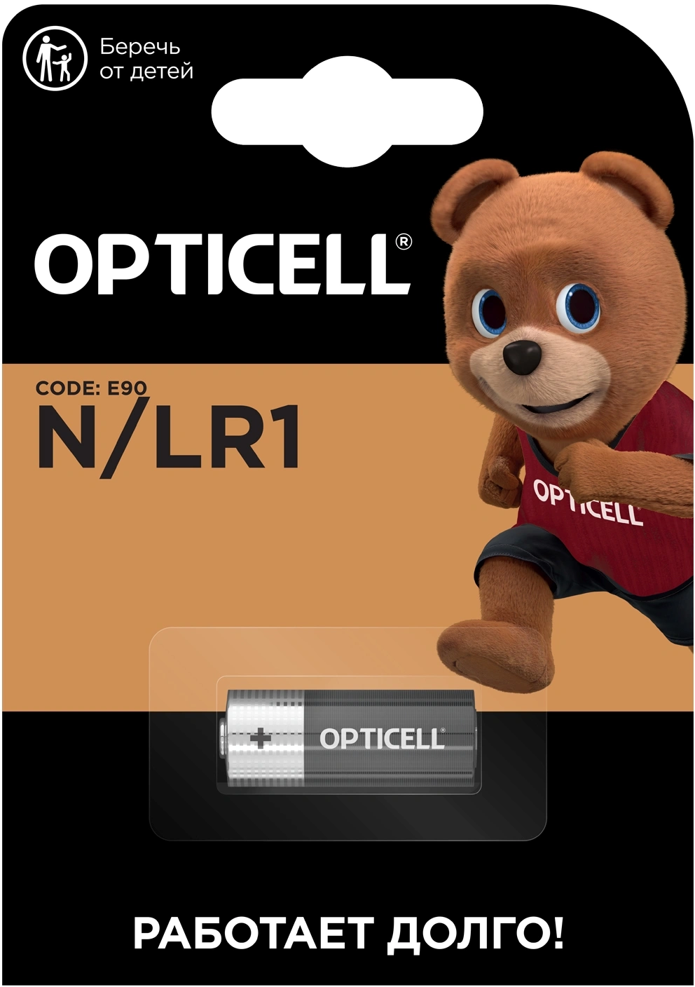 Батарея Opticell Specialty N (1шт) блистер