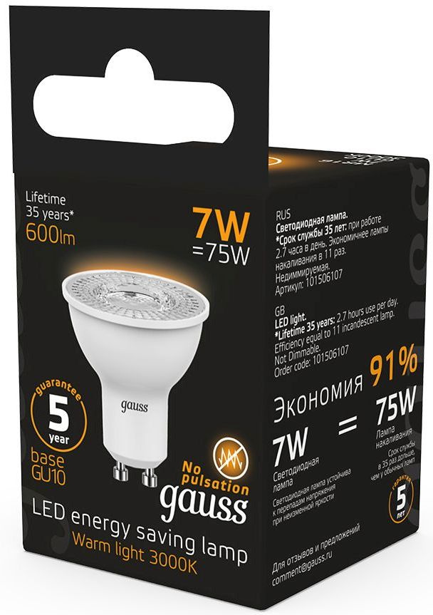 Лампа светодиодная Gauss Black 7Вт цок.:GU10 рефлек. 220B св.свеч.бел.теп. MR16 (упак.:10шт) (101506107)