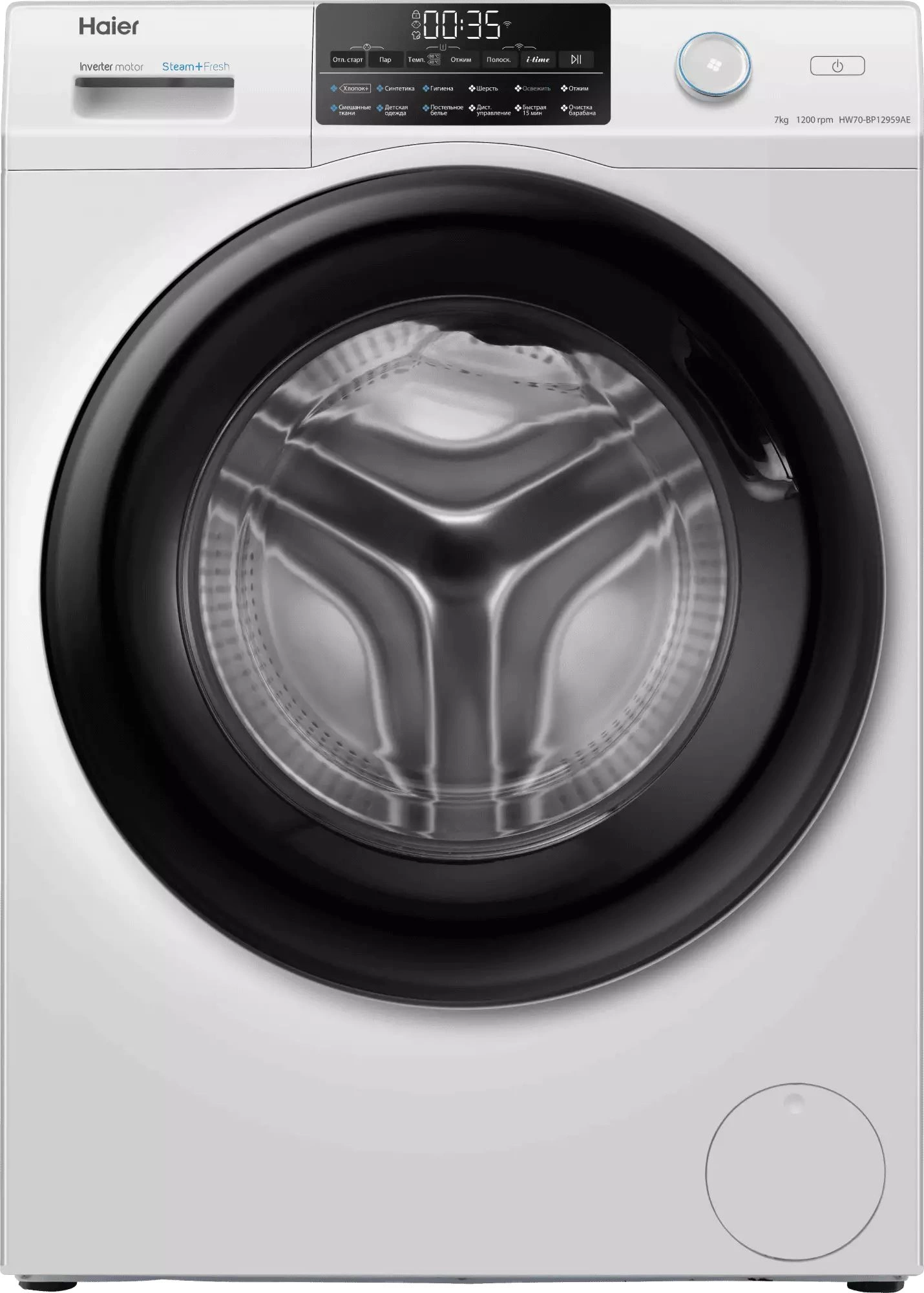 Стиральная машина Haier HW70-BP12959AE класс: A+++ загр.фронтальная макс.:7кг белый инвертор