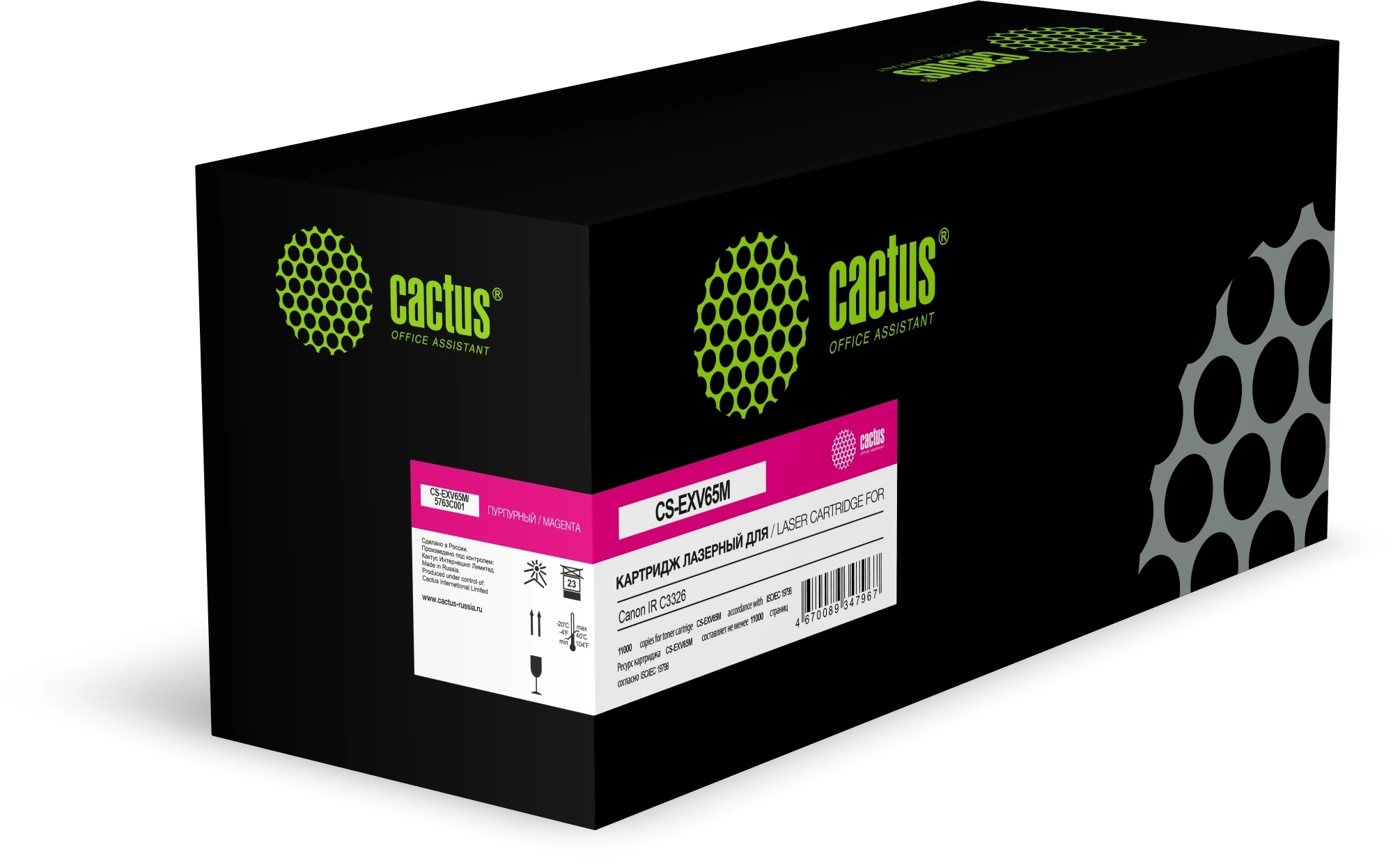 Картридж лазерный Cactus CS-EXV65M 5763C001 пурпурный (11000стр.) для Canon IR C3326 с чипом