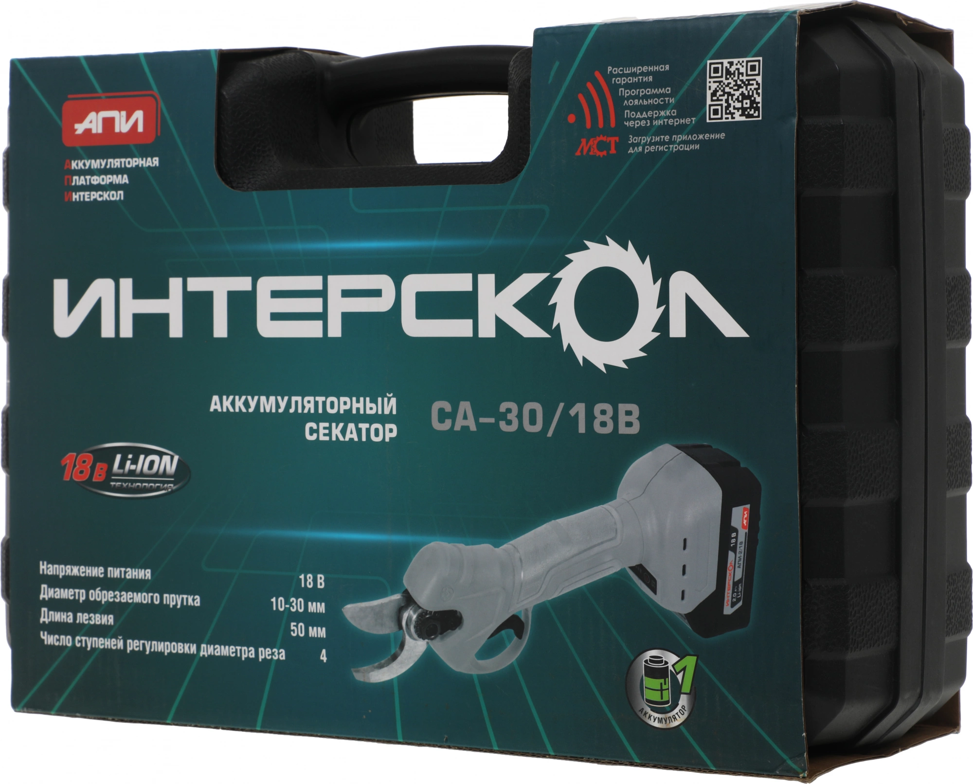 Секатор Интерскол СА-30/18Ваккум. (775.2.1.70)