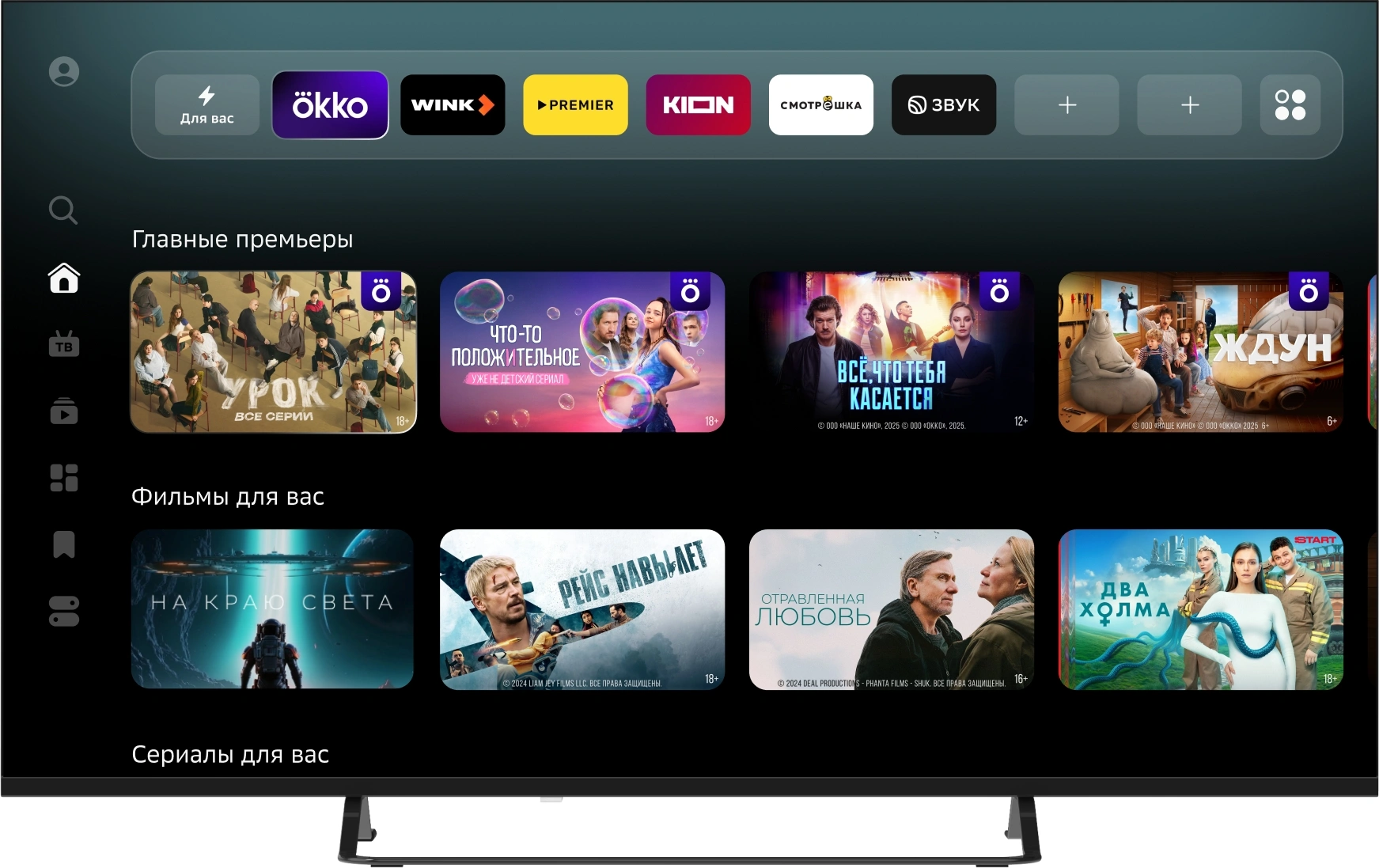 Телевизор LED Sber 65" SDX-65U5500MBB Салют ТВ Frameless черный 4K Ultra HD 60Hz DVB-T DVB-T2 DVB-C DVB-S DVB-S2 USB WiFi Smart TV (RUS)