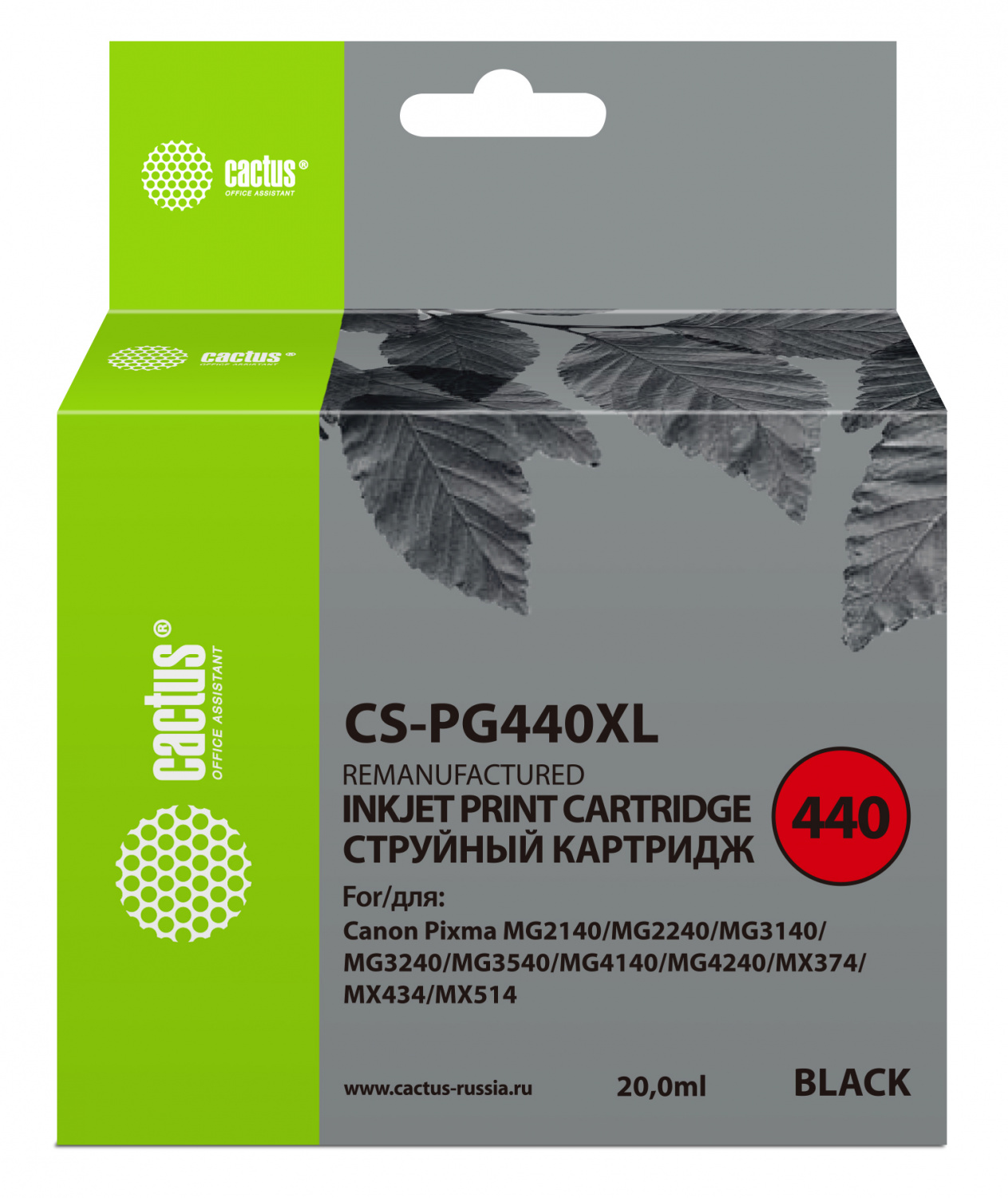 Картридж струйный Cactus CS-PG440XL PG-440XL черный (600стр.) (20мл) для Canon Pixma MG2140/3140/2240/2245/3240/3540/3640/4140/4240/4250/MX374/375/394/434/454/474/514/524/534/TS5140