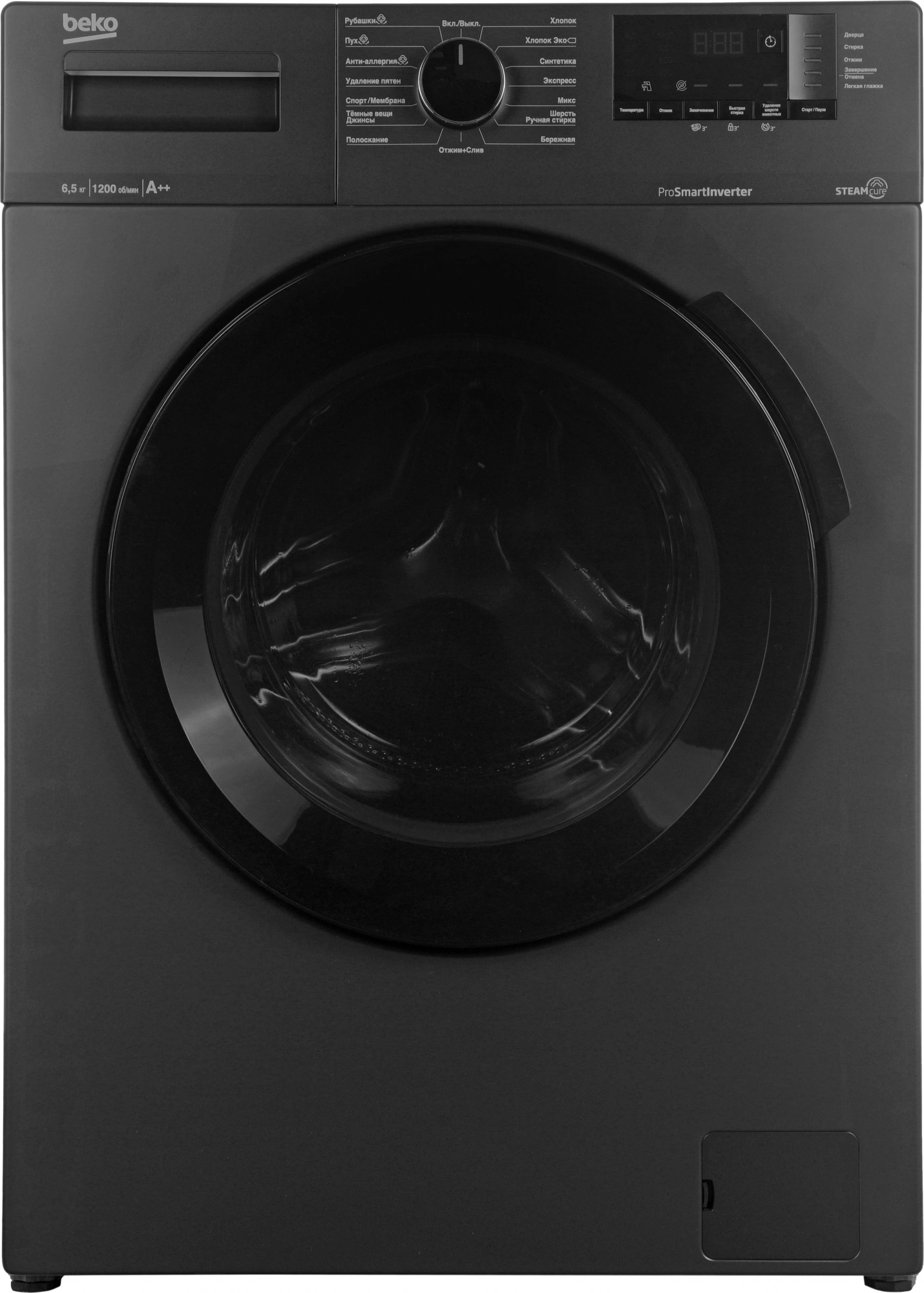 Стиральная машина Beko WSPE6H612A класс: A загр.фронтальная макс.:6.5кг антрацит инвертор