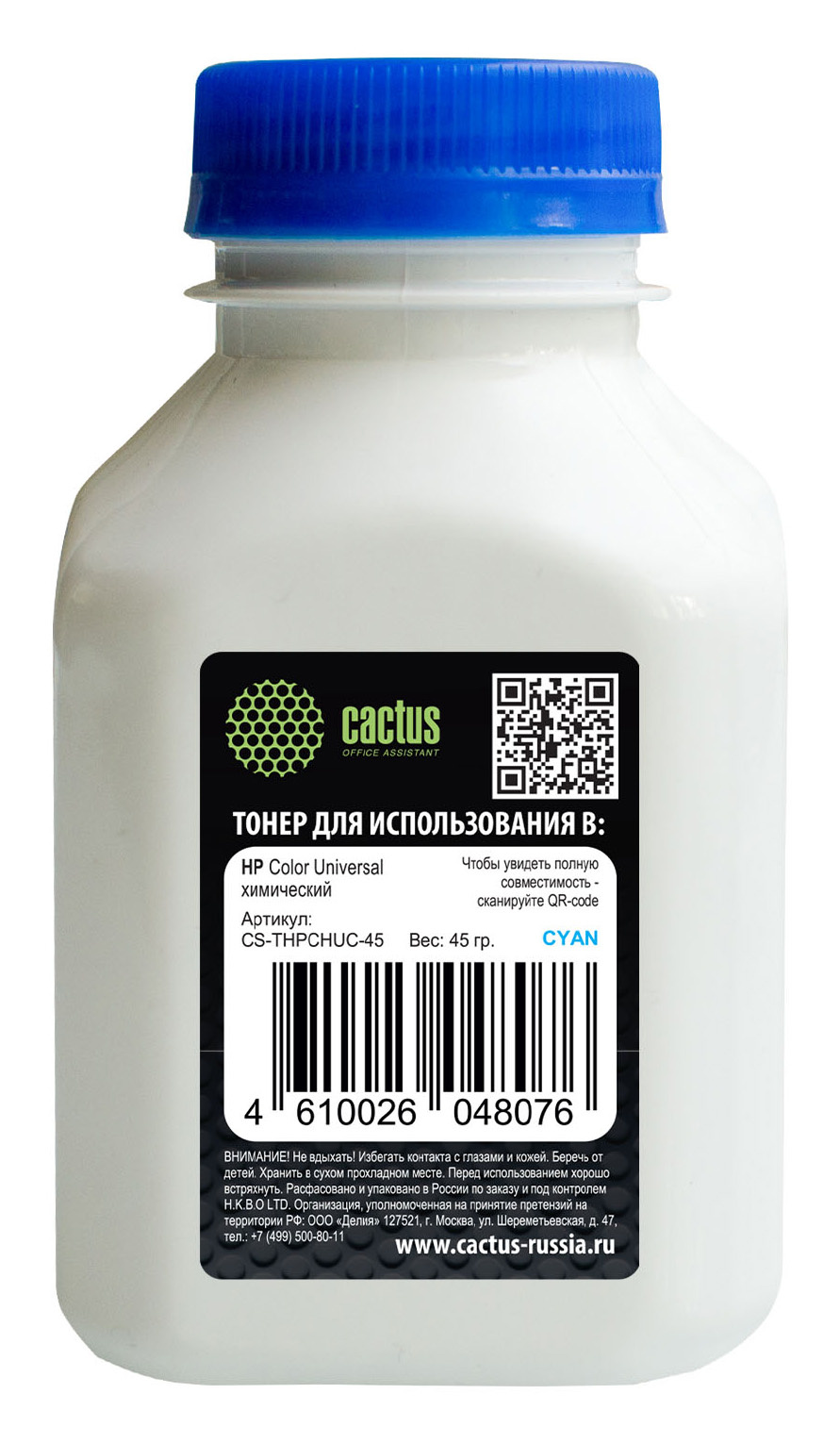 Тонер Cactus CS-THPCHUC-45 голубой флакон 45гр. для принтера HP Color Universal CF540A/CF400A/CF410A/CF400A/CE310A/CF350A/CB540A/CE320A/CF210A/CC530A