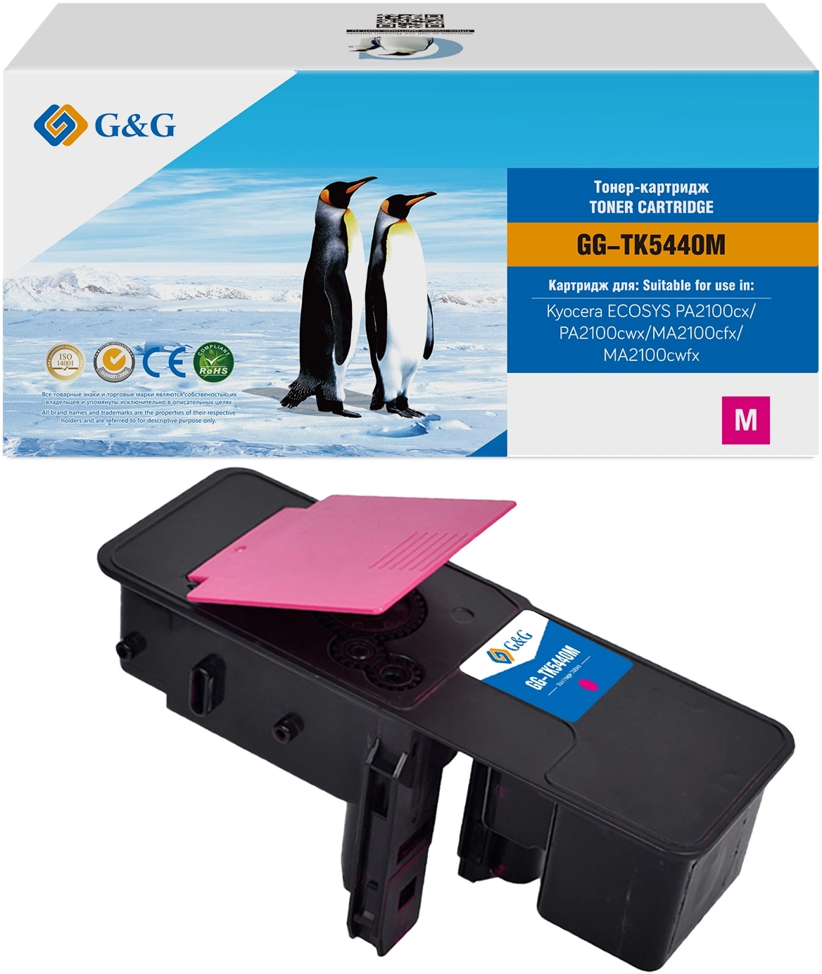 Картридж лазерный G&G GG-TK5440M TK-5440M пурпурный (2400стр.) для Kyocera Ecosys PA2100cx/PA2100cwx/MA2100cfx/MA2100cwfx