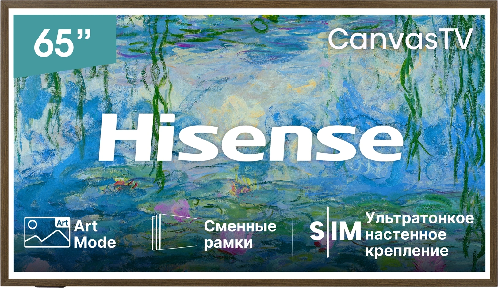 Телевизор QLED Hisense 65" 65S7S черный 4K Ultra HD 165Hz DVB-T DVB-T2 DVB-C DVB-S DVB-S2 USB WiFi Smart TV