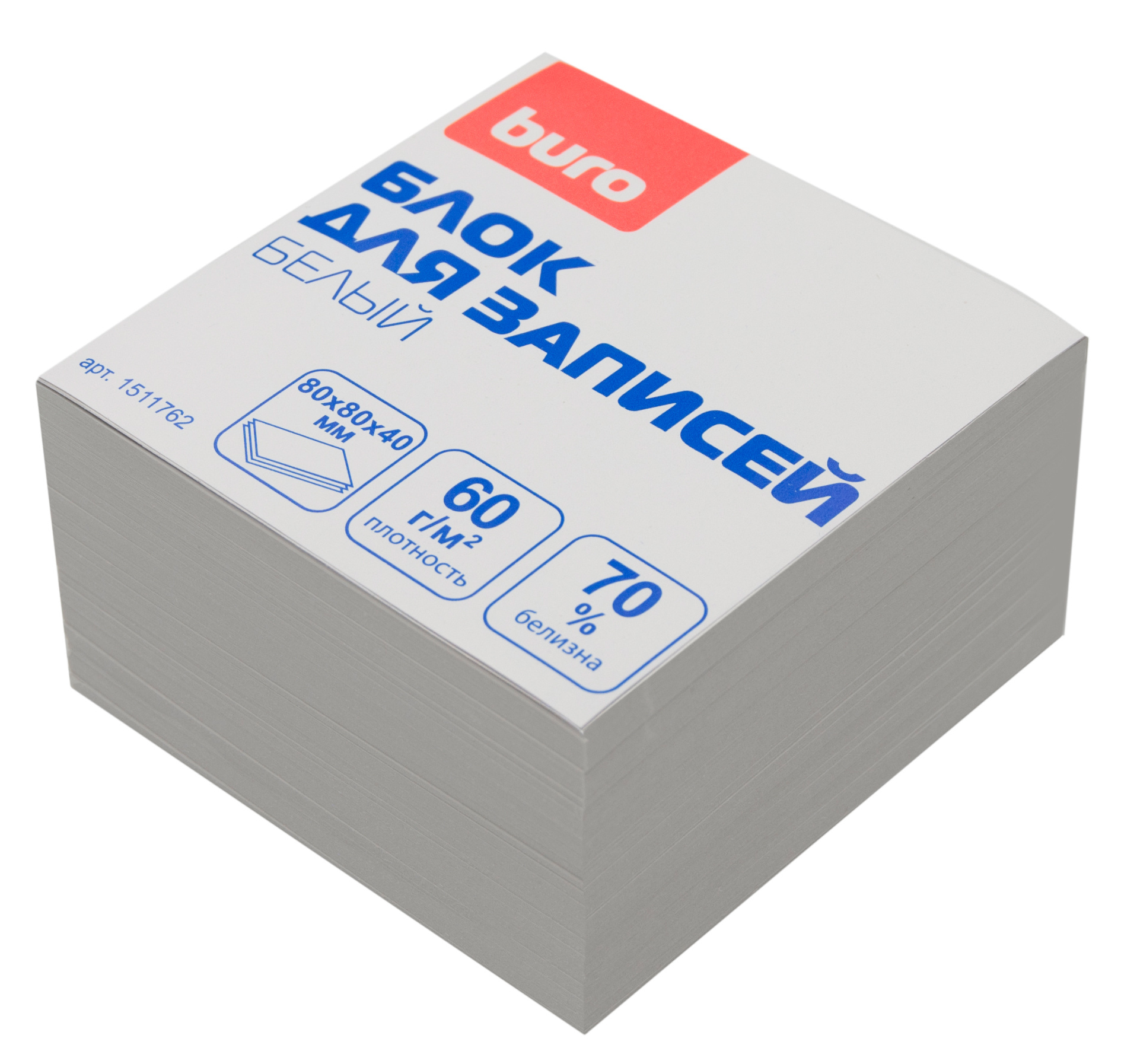 Блок для записей бумажный Buro Эконом 80x80x40мм 60г/м2 70% белый