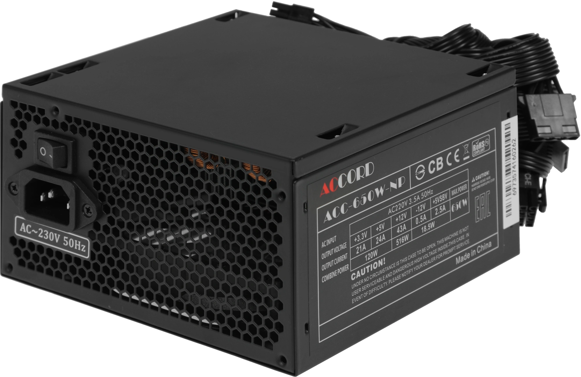 Блок питания Accord ATX 650W ACC-650-NP 24pin 120mm fan 4xSATA