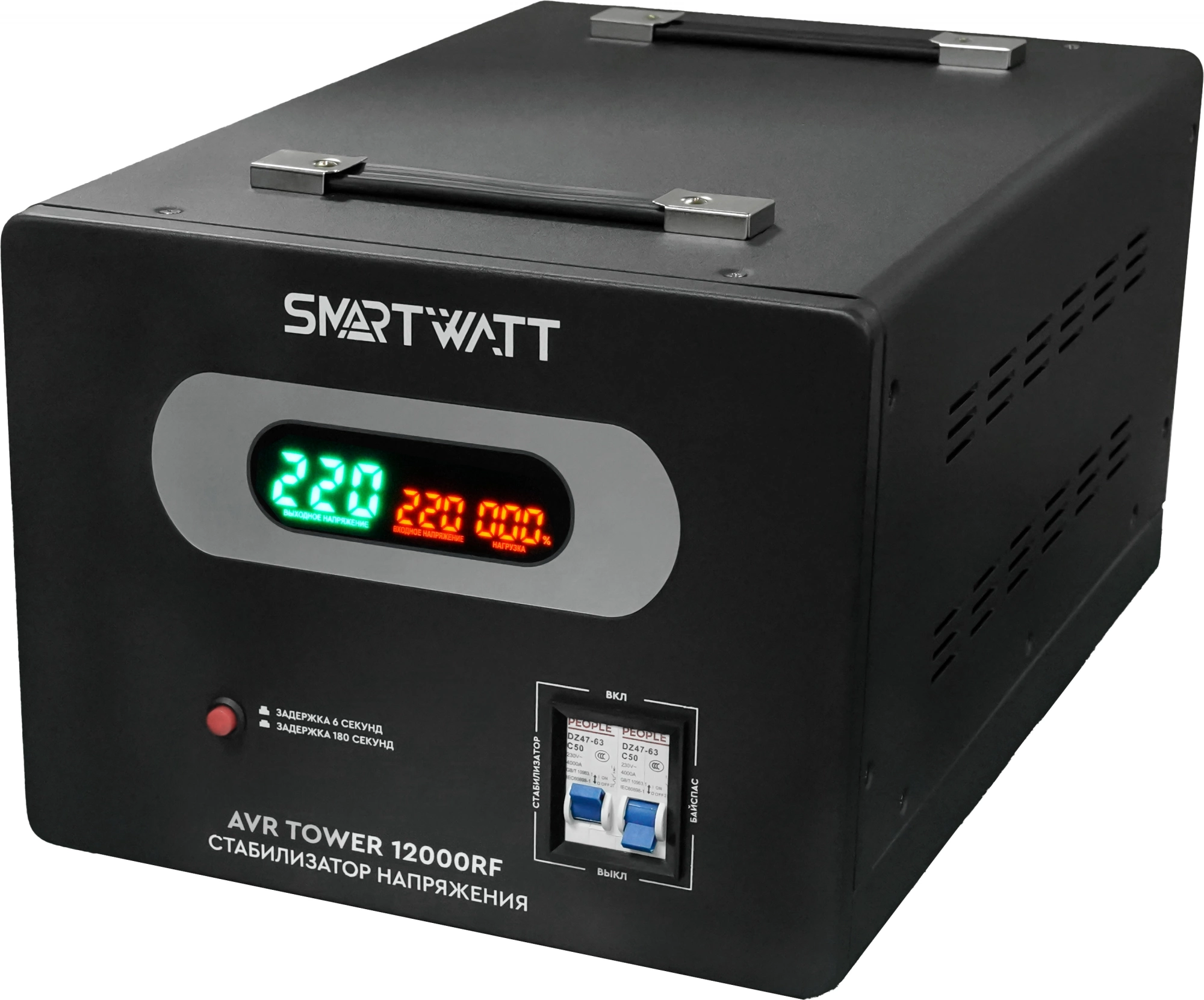 Стабилизатор напряжения Smartwatt AVR Tower 12000RF 12000ВА черный