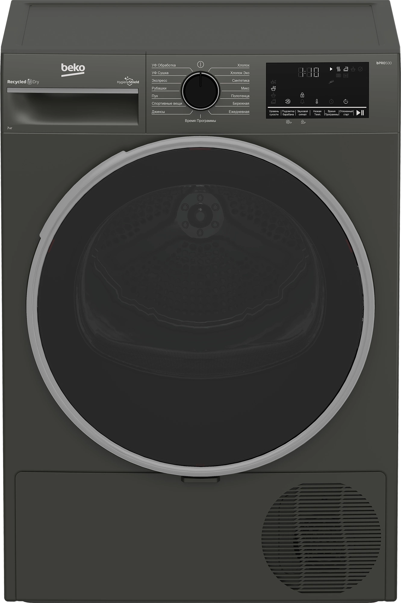 Сушильная машина Beko B3T47239A кл.энер.:A макс.загр.:7кг антрацитовый (7188303400)
