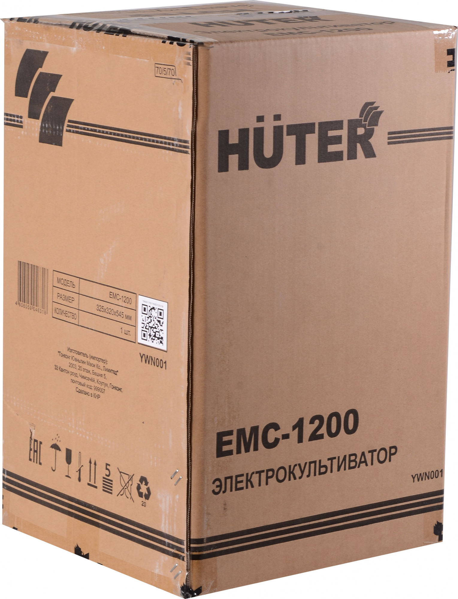 Культиватор Huter ЕМС-1200
