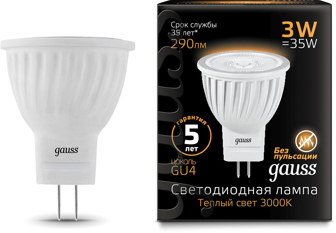 Лампа светодиодная Gauss Black 3Вт цок.:GU4 рефлек. 220B св.свеч.бел.теп. MR11 (упак.:10шт) (132517103)