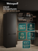 Холодильник Weissgauff WRK 1800 Defrost 2-хкамерн. черный