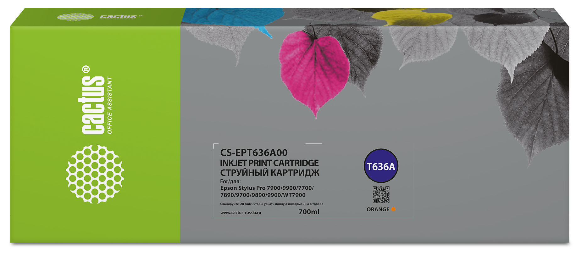 Картридж струйный Cactus CS-EPT636A00 T636A оран.пигм. (700мл) для Epson Stylus PRO 7900/9900/WT7900/9900 с чипом