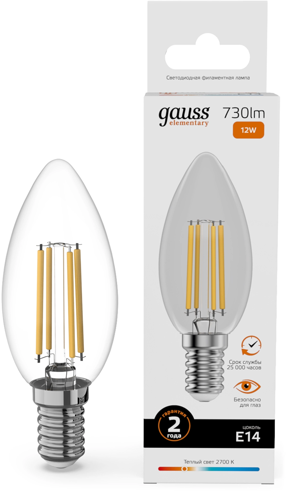 Лампа филам. Gauss Filament 12Вт цок.:E14 свеча св.свеч.бел.теп. (упак.:10шт) (32112)