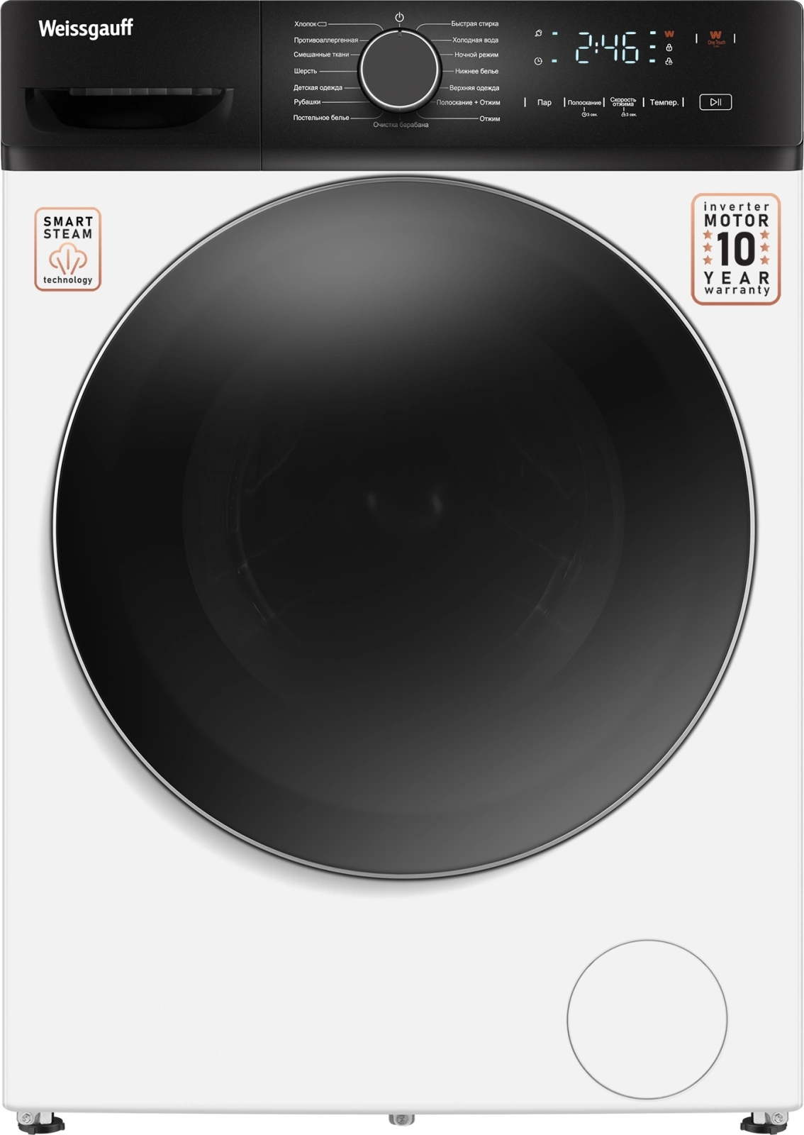 Стиральная машина Weissgauff WM 4627 Touch Inverter Steam класс: A+++ загр.фронтальная макс.:7кг белый инвертор