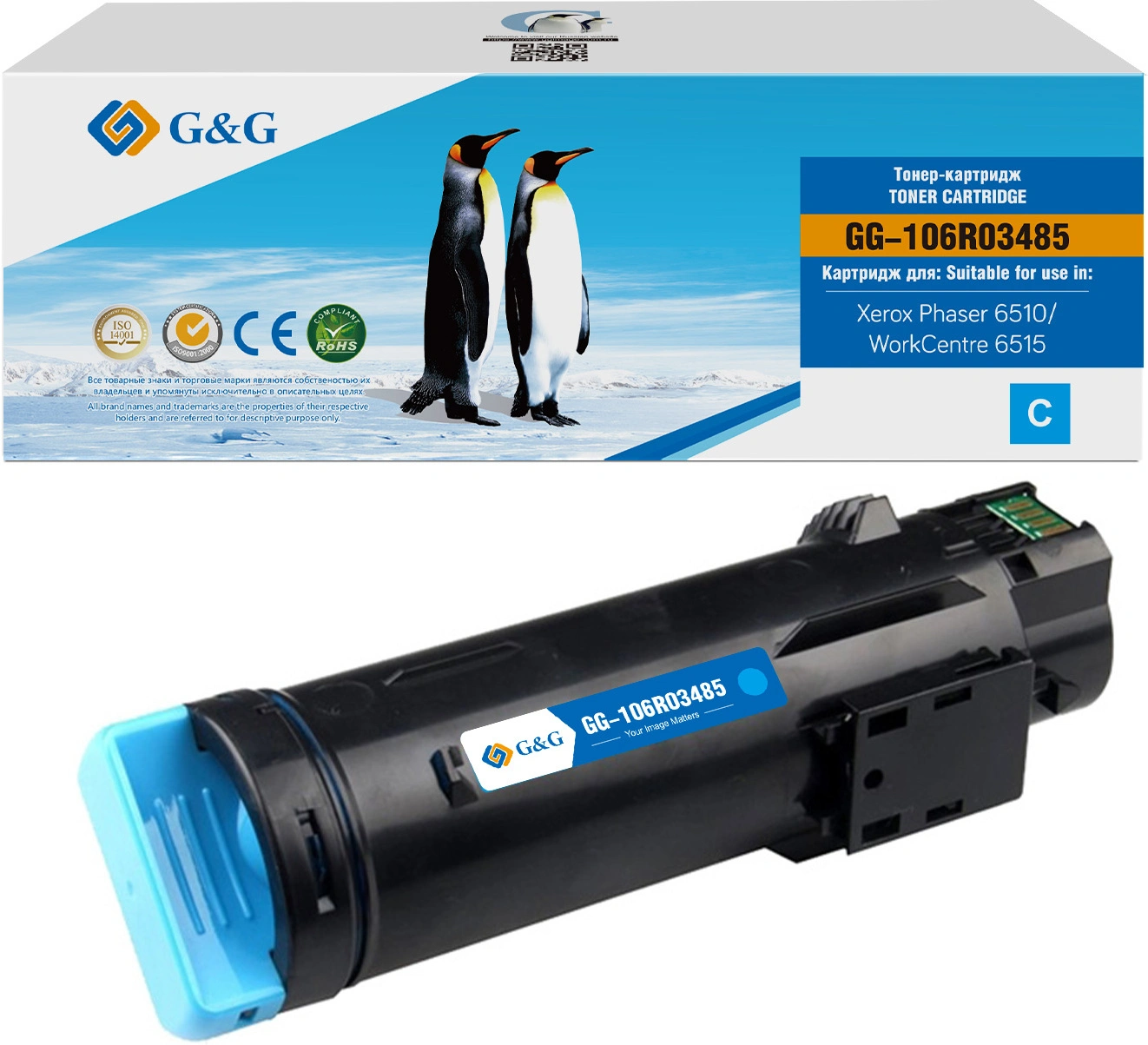 Картридж лазерный G&G GG-106R03485 106R03477/106R03485 голубой (2400стр.) для Xerox Phaser 6510DN/WC 6515DN Картридж лазерный G&G GG-106R03485 106R03477/106R03485 голубой (2400стр.) для Xerox Phaser 6510DN/WC 6515DN