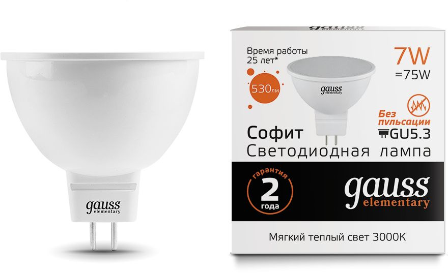 Лампа светодиодная Gauss Elementary MR16 7Вт цок.:GU5.3 спот 220B св.свеч.бел.теп. MR16 (упак.:10шт) (13517)