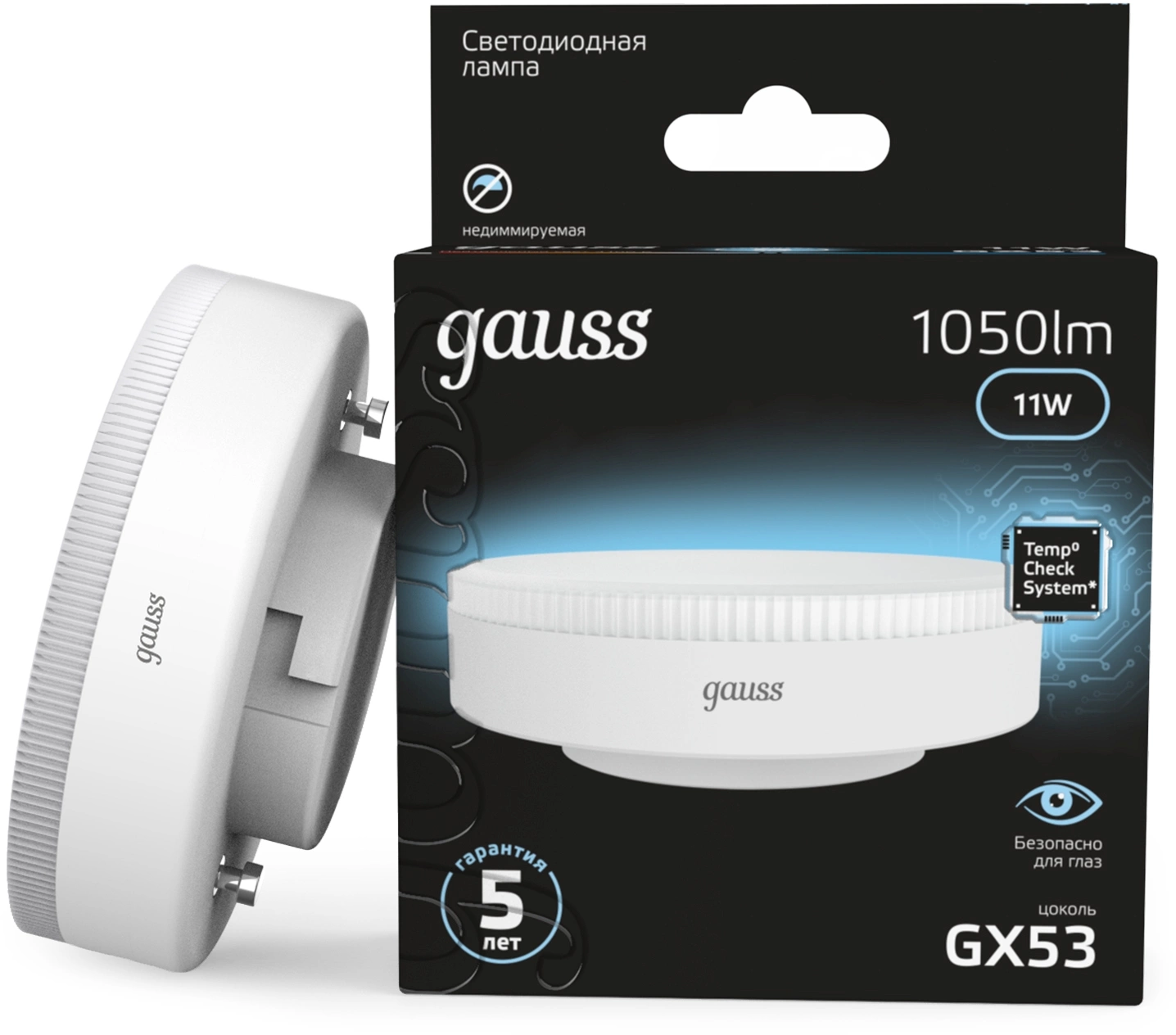 Лампа светодиодная Gauss 108008211 11Вт цок.:GX53 таблетка 150B св.свеч.бел.нейт. GX53 (упак.:10шт)