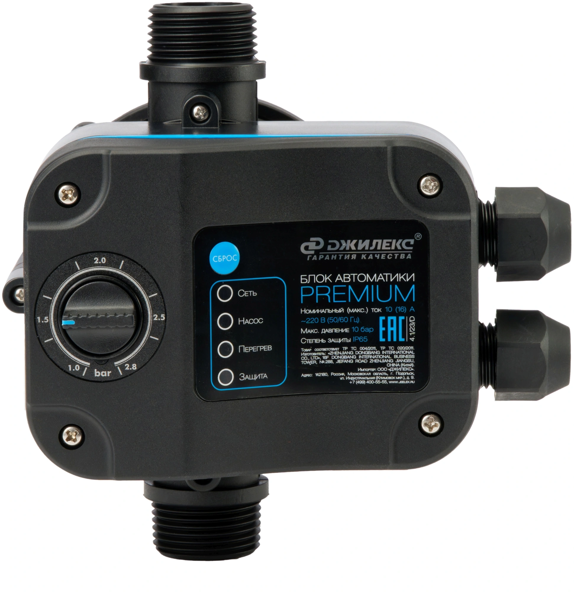 Блок автоматики Джилекс Premium 1" (8900)