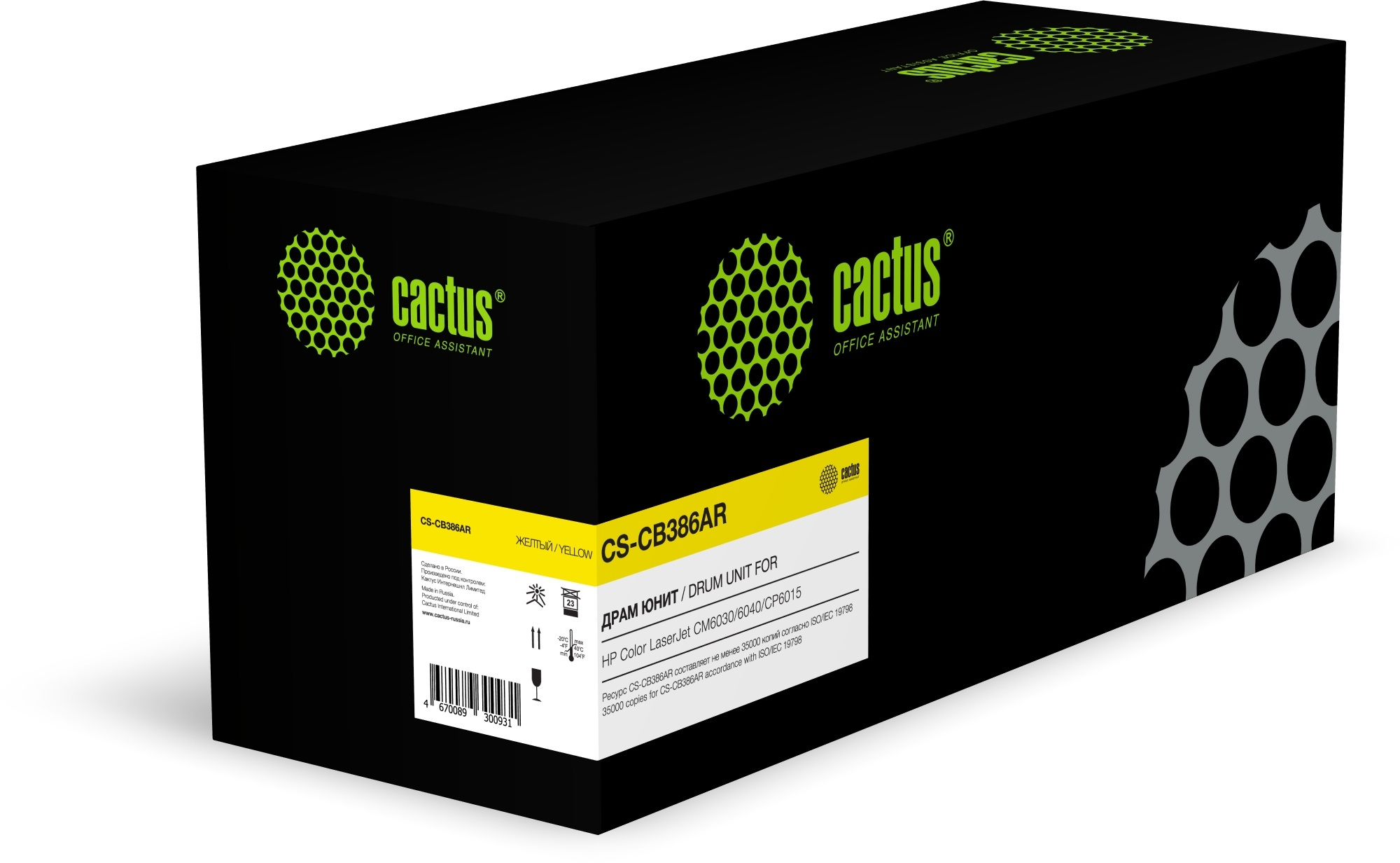 Блок фотобарабана Cactus CS-CB386AR CB386A желтый цв:35000стр. для CLJ CM6030/6040/CP6015 HP