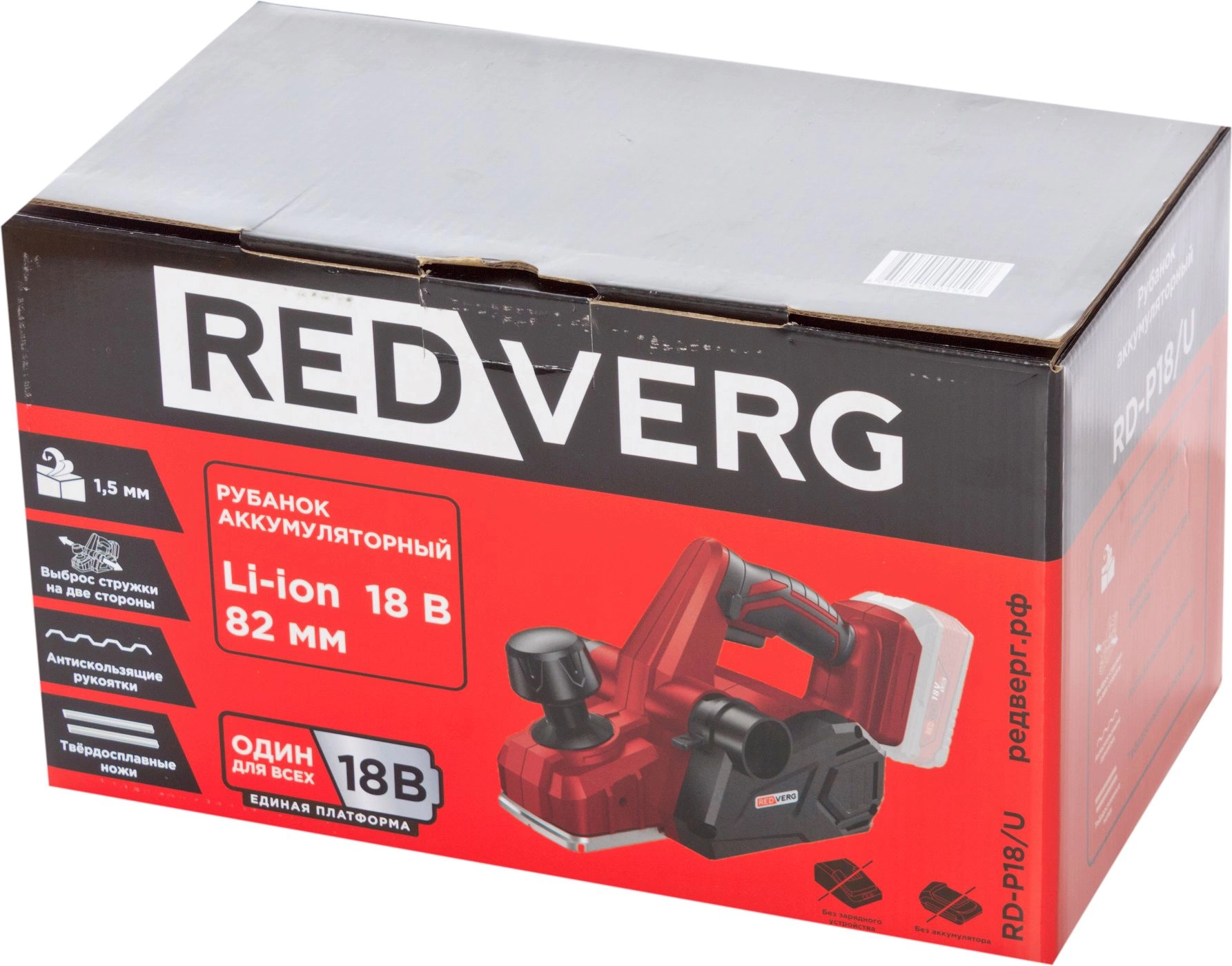 Рубанок RedVerg RD-P18/U 82мм 16000об/мин