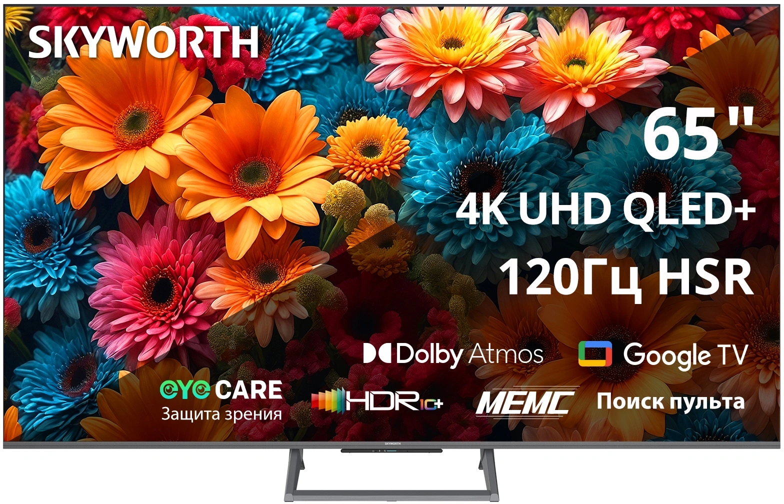 Телевизор QLED Skyworth 65" 65Q67H Eye Care Frameless черный 4K Ultra HD 60Hz MEMC DVB-T DVB-T2 DVB-C DVB-S DVB-S2 USB WiFi Smart TV