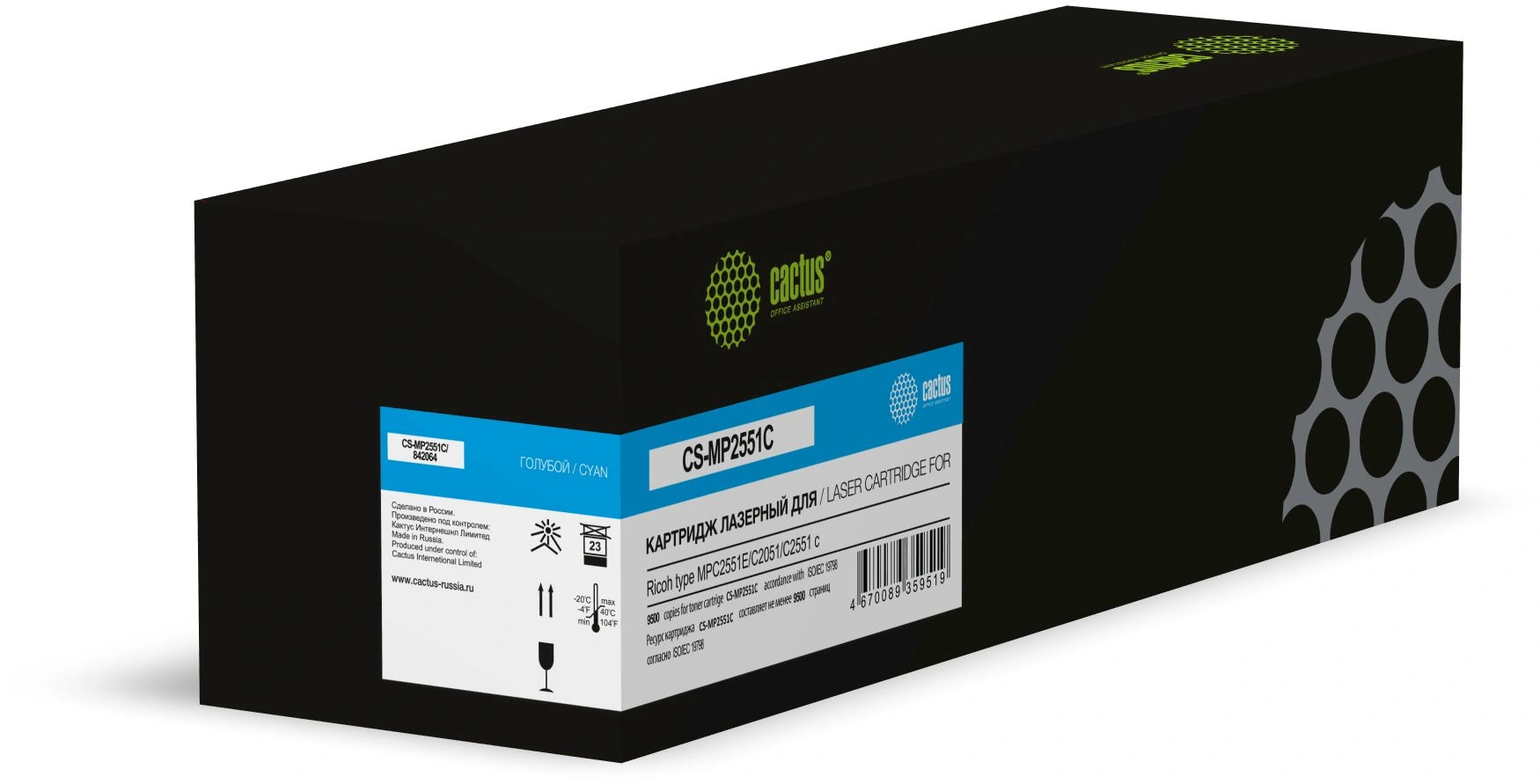 Картридж лазерный Cactus CS-MP2551C 842064 голубой (9500стр.) для Ricoh type MPC2551E/C2051/С2551 с чипом