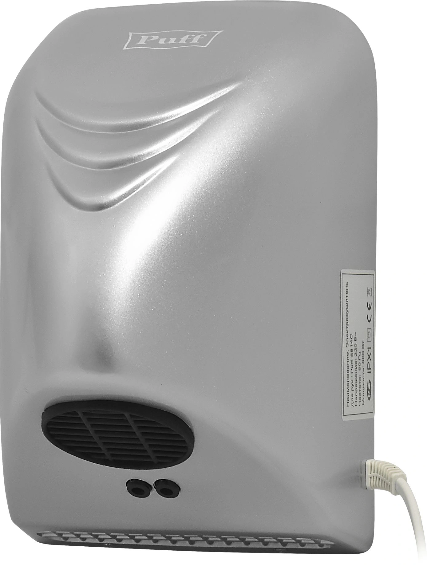 Сушилка для рук Puff 8814C 800Вт хром