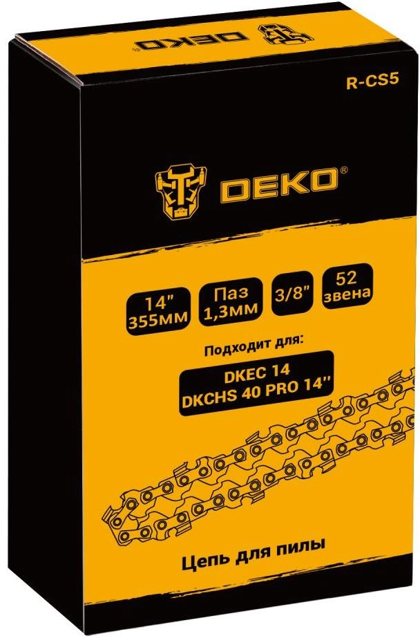 Цепь для цепных пил Deko R-CS5 3/8" 52звен. для DKEC 14 ,DKCHS 40 PRO 14 (080-2035)