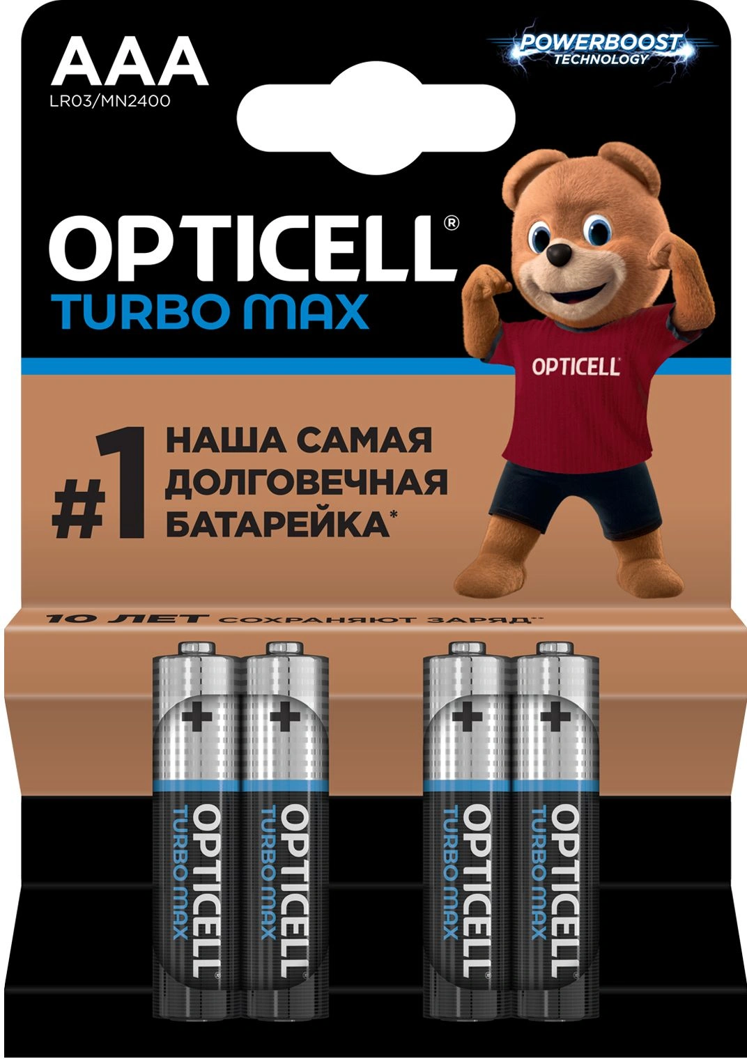 Батарея Opticell Turbo MAX LR03 AAA (4шт) блистер