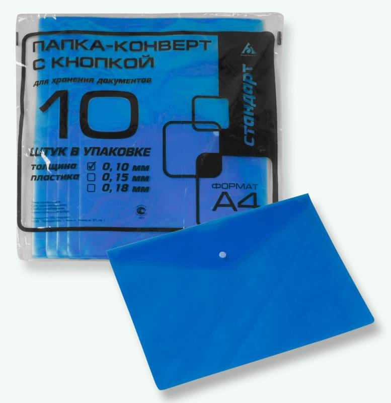 Конверт на кнопке Бюрократ Economy -PK100BLU A4 пластик 0.10мм синий
