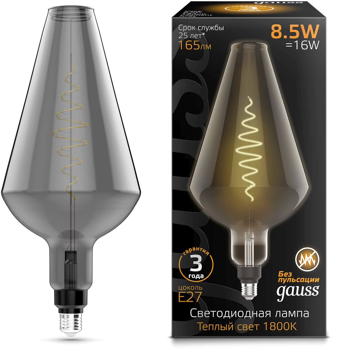 Лампа филам. Gauss Filament Vase 8.5Вт цок.:E27 свеча 220B св.свеч.бел.теп. (упак.:1шт) (180802005)