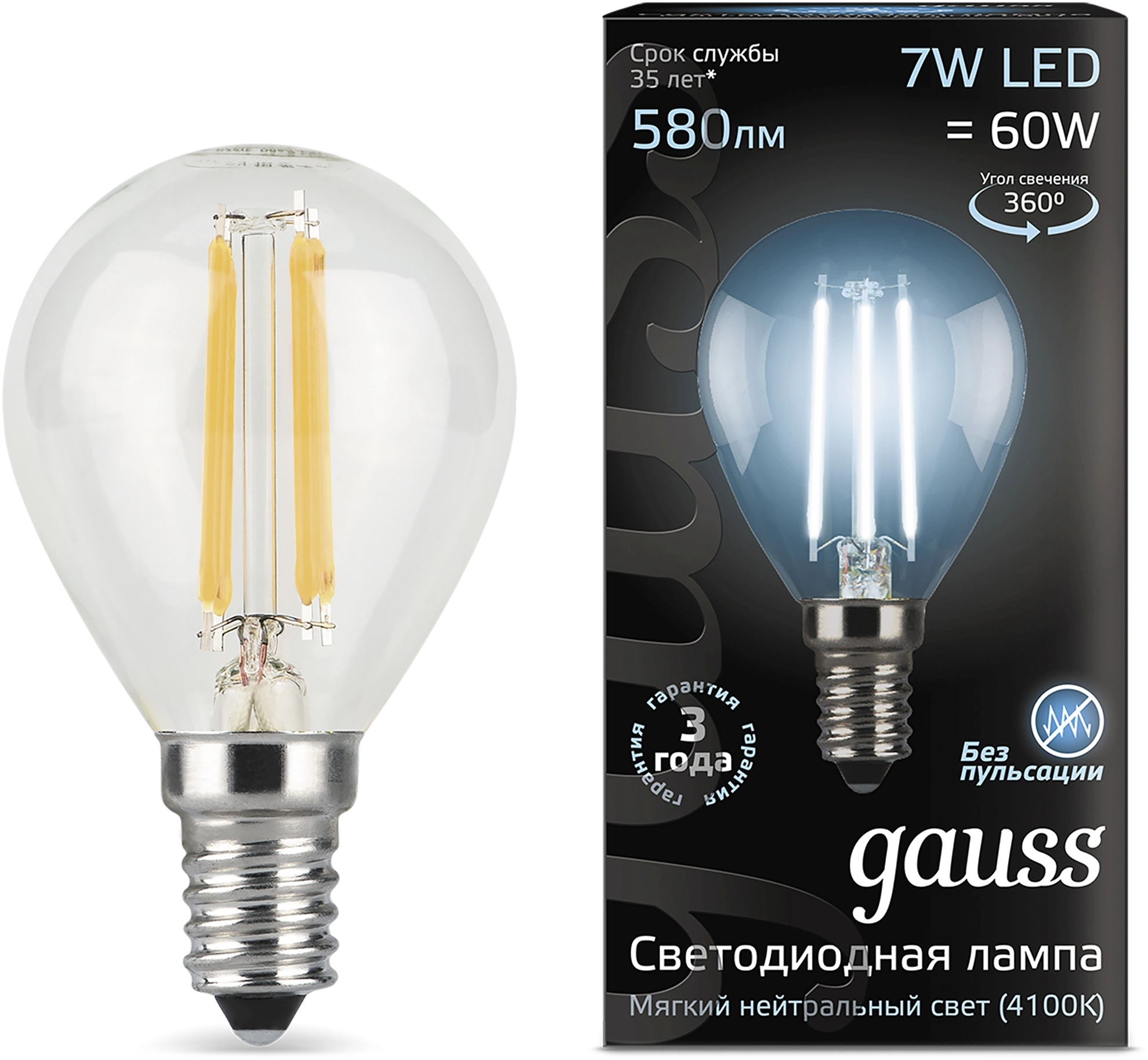 Лампа светодиодная Gauss Filament 7Вт цок.:E14 шар 220B св.свеч.бел.нейт. P45 (упак.:10шт) (105801207)